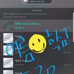 [뉴이스트] 계란 노른자처럼 알찬 여름꼬야학교