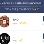 [EXO] 너네 잘 모르는 거 같은데 ㅋㅋ