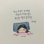 [드루와] 근데 이미 <b>난민</b> 다 들어온거야??