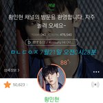 [황민현] 흰<b>티</b>에 <b>청바지</b>만 입었는데두