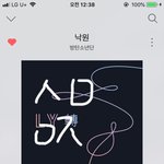 [방탄소년단] <b>태형</b>이