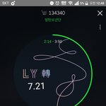 [방탄소년단] <b>소바</b>가 진짜 중요한거 알지 ?