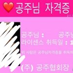 <b>아오</b> 그놈의 공주