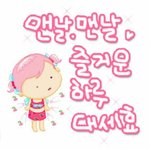 [조언부탁해] 친구들하고 <b>물놀</b>이 가기로 했는데
