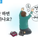 한기총의 부패의 원인을 찾다!