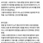 [헤어진후에] 인간관계의 극단적인 <b>유형</b>