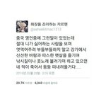 [드루와] 우리학교 자매도 이름 개예쁨
