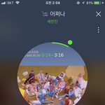 [세븐틴] <b>준휘</b> 성격 왤케 귀욤뽀작이냐