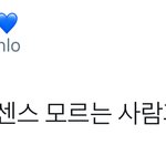 [시우민] 시우민 내가 입덕할때랑 <b>이미지</b>가 너무 달라