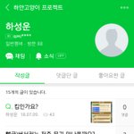 [EXO] 이거 워너원 그분인듯ㅇㅇ