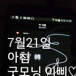 [방탄소년단] 밑글 쎄~하다.<b>요기</b>서보쟈(방탄입덕어쩌고)↓