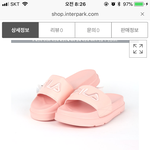 [댓글부탁해] 나 이 휠라 슬리퍼 사려는데 <b>오때</b>?