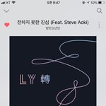 [방탄소년단] <b>스메랄</b>도 블로그