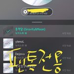 [뉴이스트] 행10  짜란다 짜란다ㅋㅋ