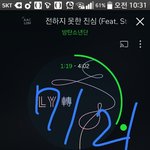 [방탄소년단] 막내투표..오늘 마지막날..