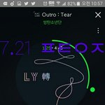 [방탄소년단] 이걸 써야하나 말아야하나