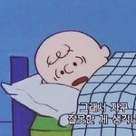 [드루와] 근데 ㅇㄴㅇ 부ㅁ랑하고 ㅇㅇㅋ 시ㄴ시작하고