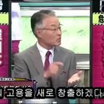 일본<b>학자</b>들이 지적하는 문재인