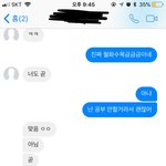 [댓글부탁해] (<b>사진O</b>)나 이거 가망성 있을까?