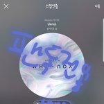 [뉴이스트] ㅅㄷ) <b>백호</b> 투어 할꼬얌