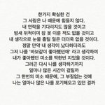 [드루와] 엄마한테 혼자 서울가는거 어떻게 <b>허락</b>맡지