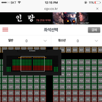 [댓글부탁해] 애들아 아이맥스 자리추천좀 ㄱ ㄱ ㄱ