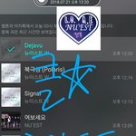 [뉴이스트] 클릭별(스타) <b>워즈</b> 공짜별(~1:15) 168%
