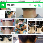 뒷목<b>라인</b> <b>정리</b> 어떻게 해???