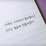 [댓글부탁해] 너네 <b>봉사</b>할때 짬짬히 해 몇시간씩 몰아서 해?