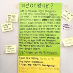 [댓글부탁해] 우리학교 명문고라더니 일터졌어요