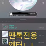 [뉴이스트] 우리 메보 <b>버스킹</b>한대!