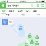 [조언부탁해] <b>미세</b>먼지 뭘믿어야??????????!????!??...