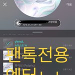 [뉴이스트] 로썬 사진후기 들고왔쏠⚘⚘2