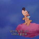 [댓글부탁해] 나정도면 놀이기구 잘타는거지??