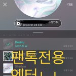 [뉴이스트] 로썬 사진후기 들고왔쏠⚘⚘⚘3