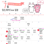 [육아] 좋네요