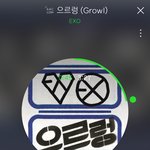 으르렁 멜론하트 16만밖에 안됬는데 메가히트곡임??