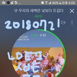 [세븐틴] ㅎㅏ 역시 잘생긴 게 최구야ㅠㅠㅠㅠ