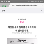 [방탄소년단] 타팬인데 정국막내투표