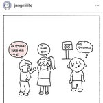 [댓글부탁해] <b>탈코</b>만화