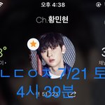 [황민현] <b>미녀</b>니 명언좀 추천해줘