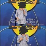 [워마드띵문] 한국남자 외국 인기 #안티페미