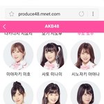 [프듀48] 아사이 <b>나나미</b> 강다니엘 닮지 않았냐