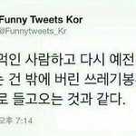 [드루와] 내친구한테 톡왔는데