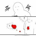 나 방금 배달원한테 개설렘