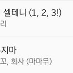 [댓글부탁해] <b>TMI</b> 질문해주삼~~~