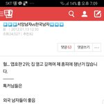2012년 판 깨끗한<b>거보셈</b>
