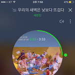 [세븐틴] 뜻큐 <b>순영</b>이 ㅠㅠ