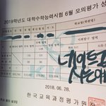 [조언부탁해] 학창시절 날 괴롭히던 애를 만났어 (+추가)