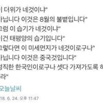 [댓글부탁해] 브라 사이즈가